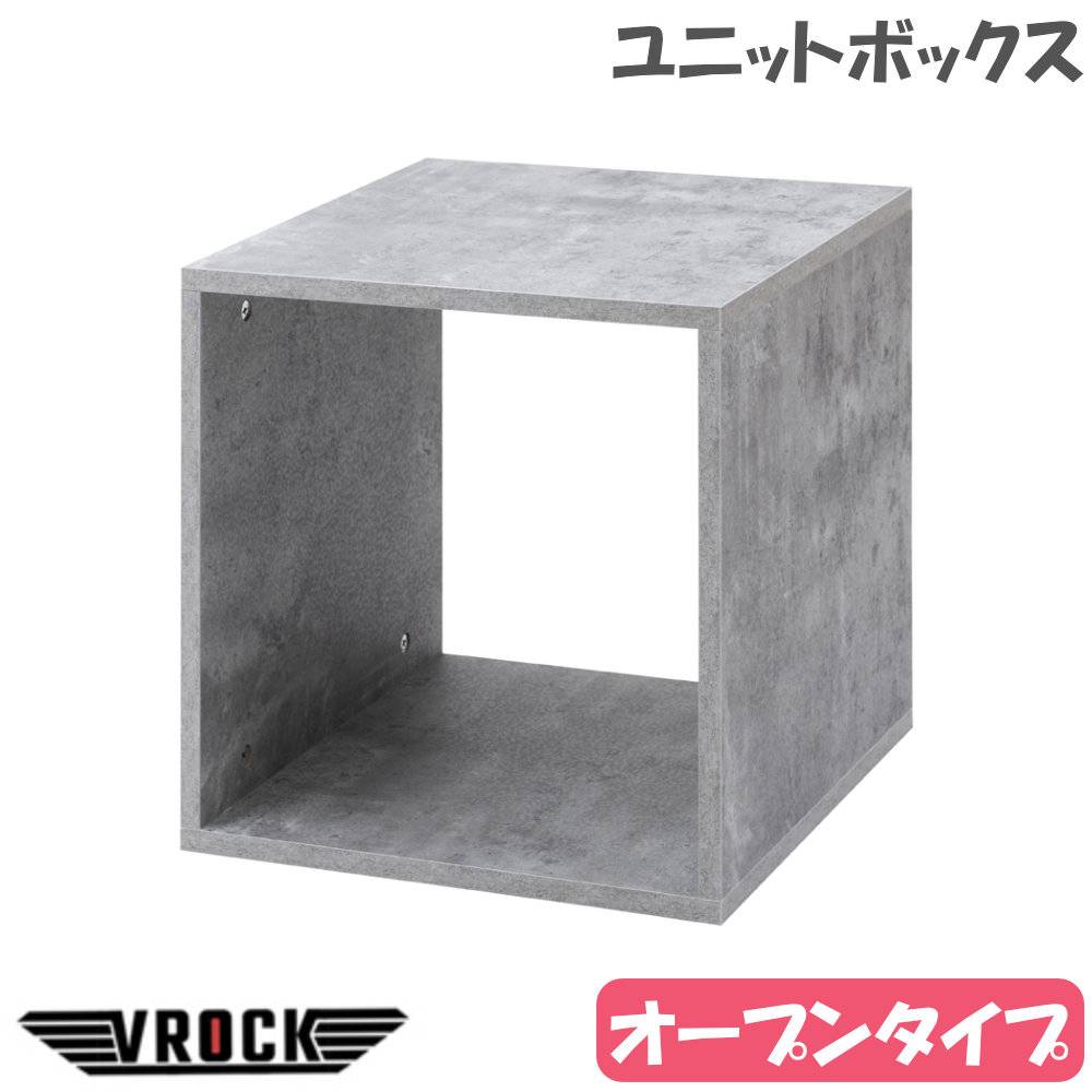 収納ラック レコード 収納ボックス 収納棚 キューブボックス kt26-067