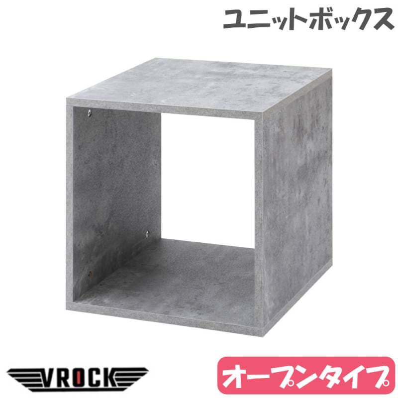 キューブボックス オープン カラーボックス ボックス棚 fy-0186（商品