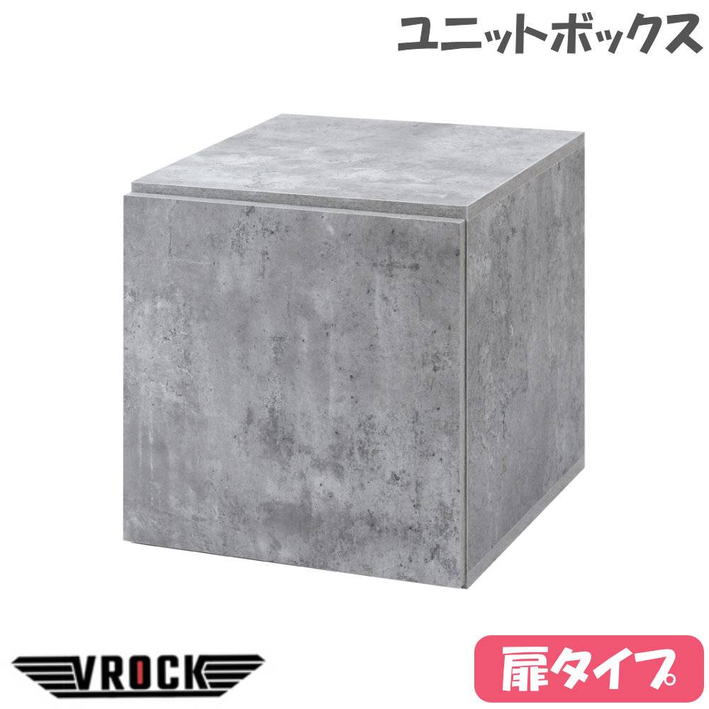収納ラック 扉付き 収納ボックス 収納棚 キューブボックス kt26-065 商品番号 15-kt26-065 の通販 オフィス家具通販サイトのLOOKIT ルキット