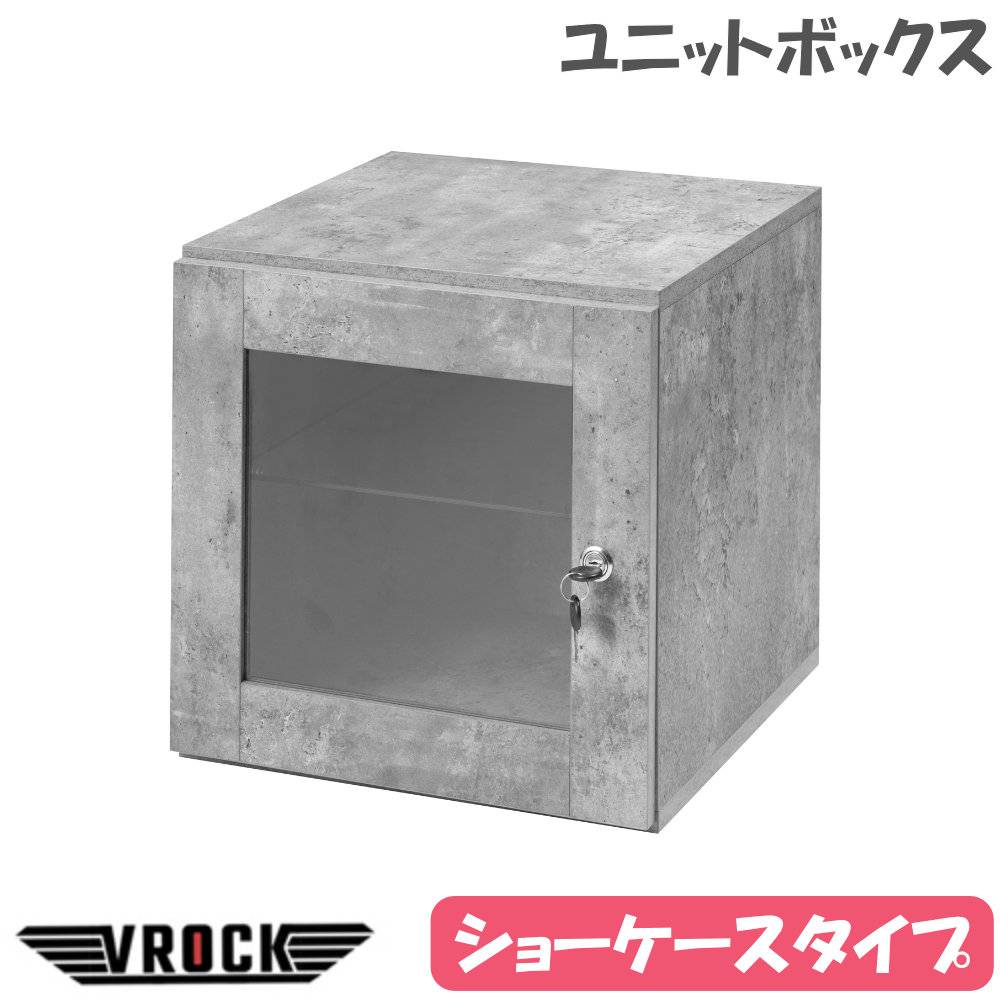 収納ラック 鍵付き ショーケース 収納ボックス 収納棚 kt26-068（商品