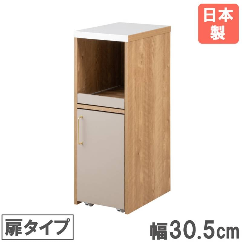 キッチン収納 の通販 インテリアのLOOKIT(ルキット)