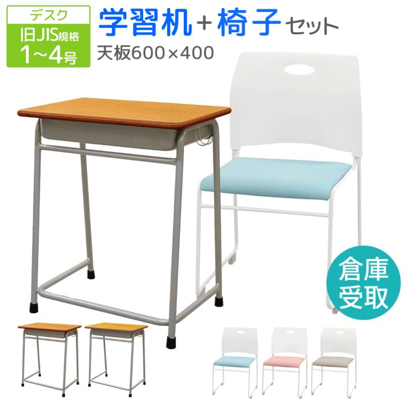 ネイルサロン セット ネイルデスク アームレスト スツール CLINIC1