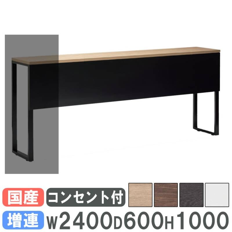 ✡️6月上旬 机 テーブル カウンター 幅160cm パイン集成材 カウンターテーブル 幅1800×奥行450×高さ1000mm 角型天板 ハイテーブル