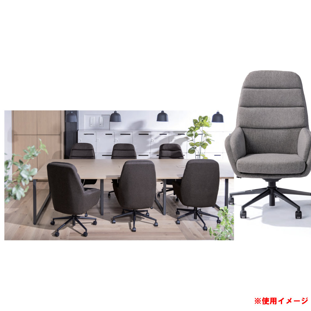 オフィスチェア ハイバック 肘付き ミーティングチェア デスクチェア