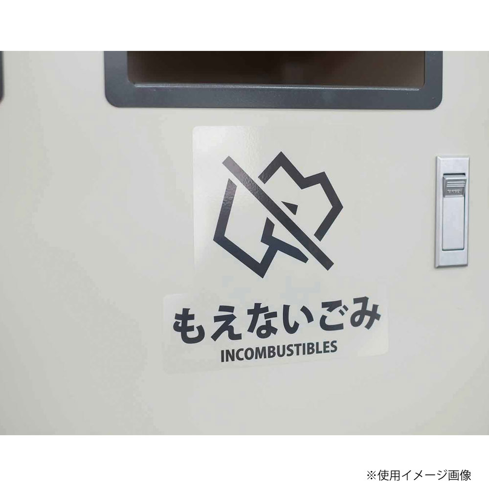 分別シールF アルミカン エバニュー オプション PETフィルム SF-03