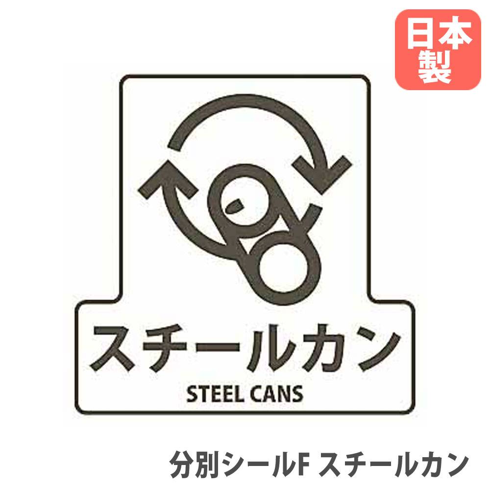 標識シール ミヅシマ工業 オプション 消火器用シール 消火器表示シール
