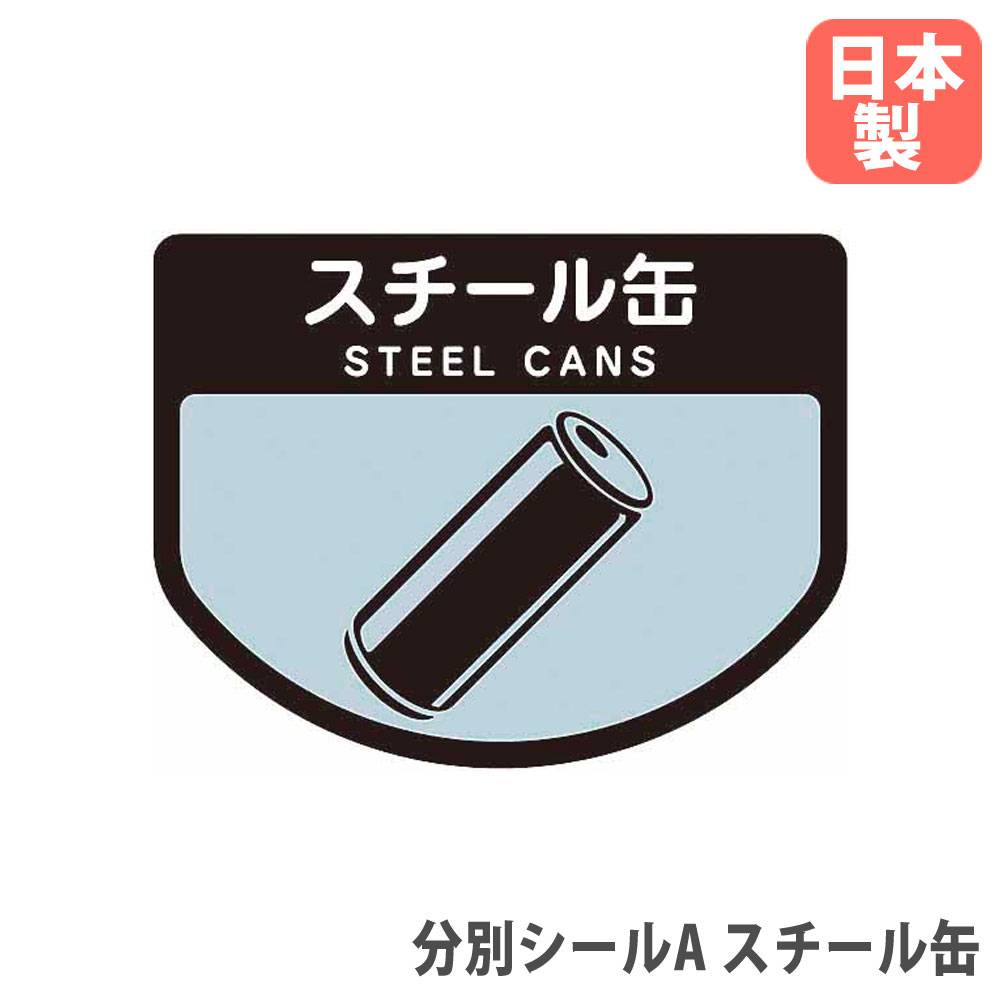 標識シール ミヅシマ工業 オプション 消火器用シール 消火器表示シール