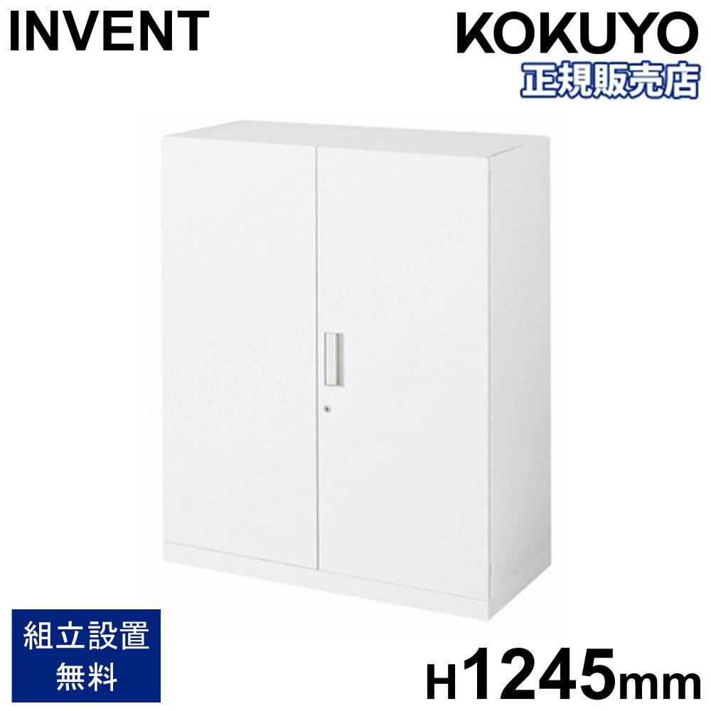 ICカード錠付扉 両開き保管庫用 高さ1050mm用 ホワイト キャビネット