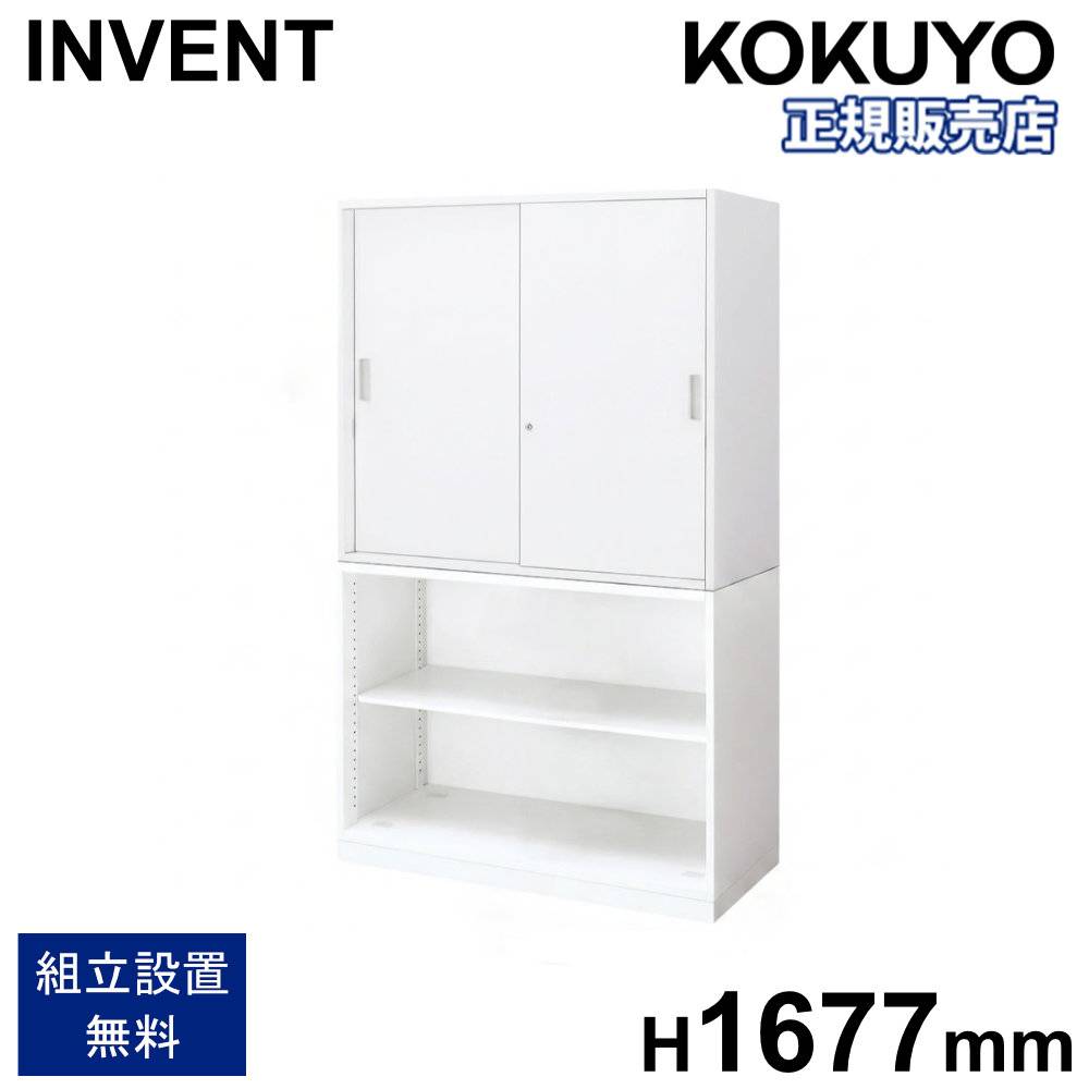 オープン書庫 幅800×高さ1800mm 5段 スチール書庫 ロッカー BSH-0818