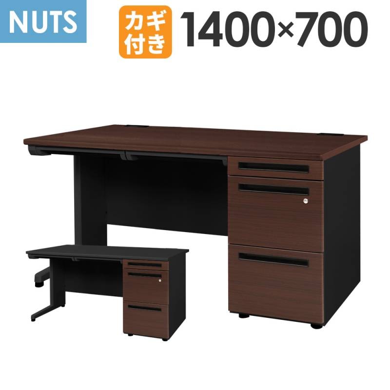 片袖机 オフィスデスクの通販 オフィス家具のLOOKIT(ルキット)