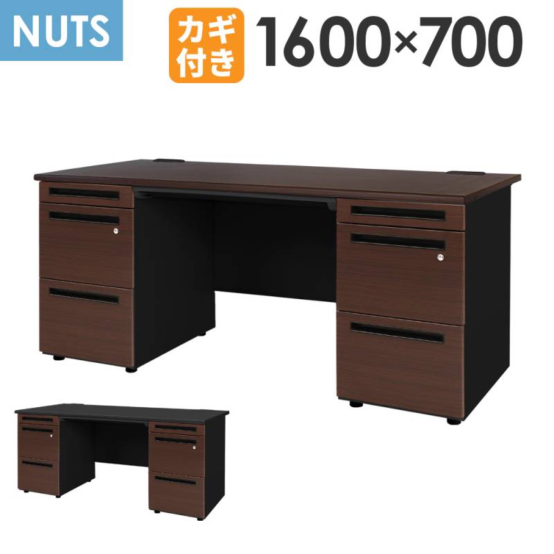 両袖机 オフィスデスクの通販 オフィス家具のLOOKIT(ルキット)
