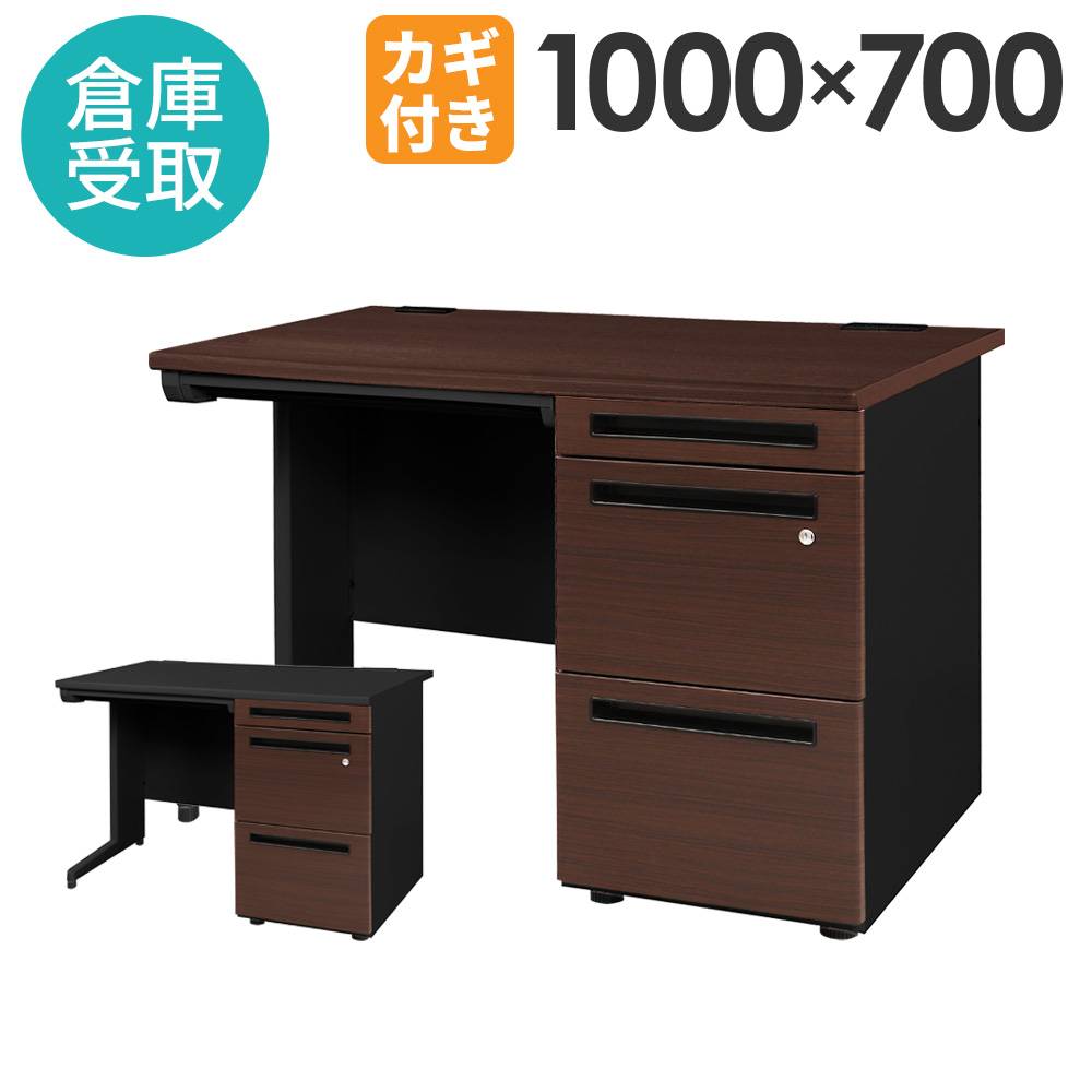 倉庫受取限定】 オフィスデスク 片袖机 幅1200×奥行700mm ブラック