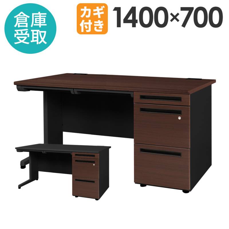片袖机 エグゼクティブデスク 社長机 役員用家具 木目 VP-11DES（商品