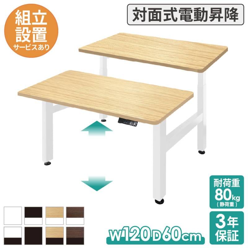 シンプル ツインデスク 学習机 セット 単体使用可能 ランドセルラック