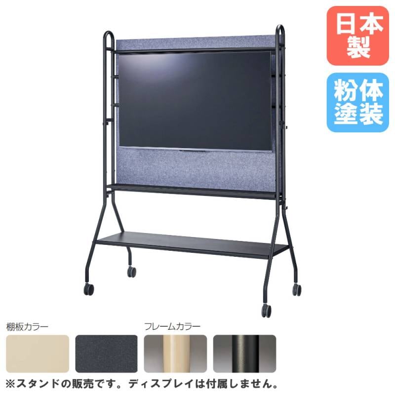 サインスタンド 掲示板 告知板 ポスタースタンド スチール JVS-80
