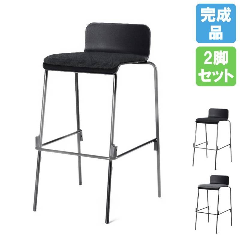カウンターチェア バーチェアスタッキング ハイチェア アイアン 二脚 椅子 イス カウンターチェア 2脚セット バーチェア ハイチェア スタッキング