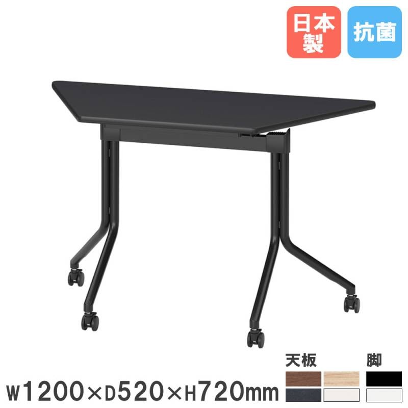 会議用テーブル 幅1500×奥900×高さ700mm ニシキ EDL-1590BH（商品番号
