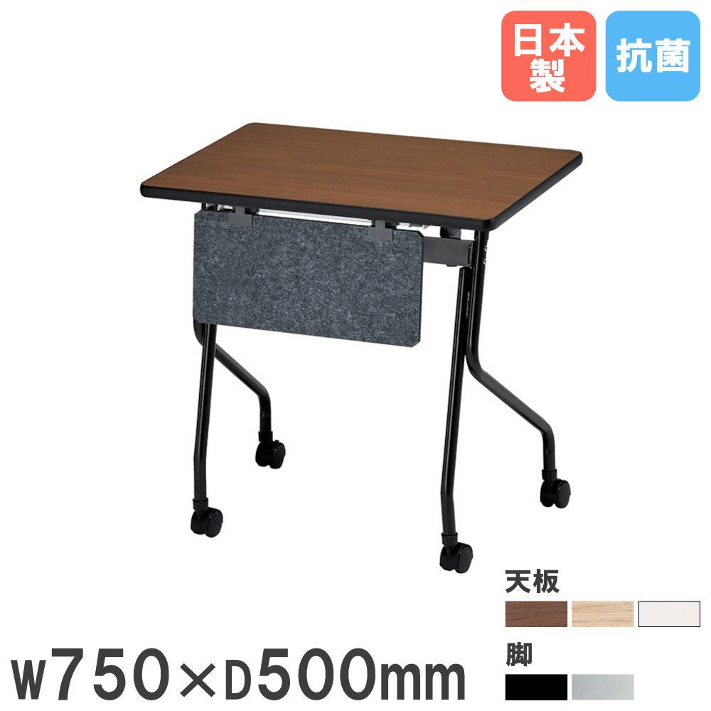 【送料込】ブルガリア軍 折りたたみ テーブル 机 スタックテーブル 幅750×奥行500mm 角型 学習机 折りたたみテーブル