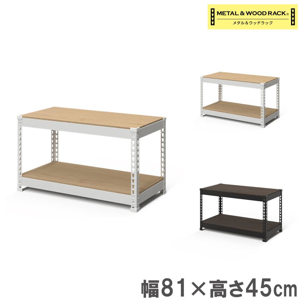 シューズラック 幅75cm 12段 収納ラック スリッパラック NJ-0466（商品