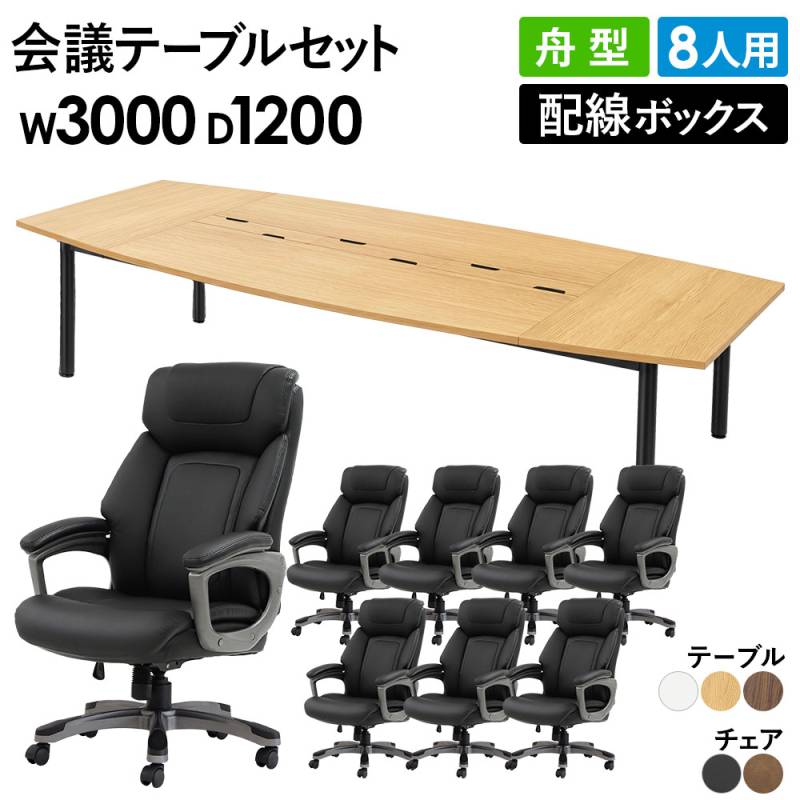 エグゼクティブチェア オフィス家具・インテリア家具のLOOKIT(ルキット)