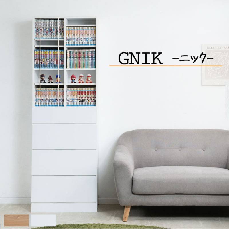 本棚 本収納の通販 インテリアのLOOKIT(ルキット)