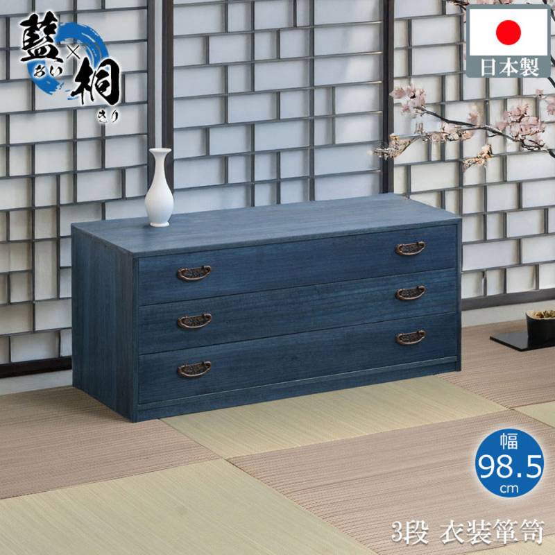 桐箪笥 桐シリーズ（ナサ流通）の通販 オフィス家具・インテリア家具の