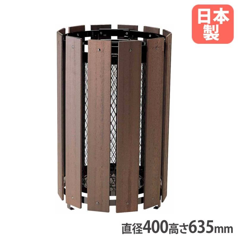 木調ゴミ箱 山崎産業 丸型 木枠ボディ 直径400×高さ635mm YD-66C-IY