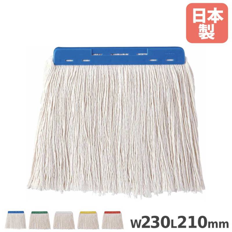 糸ラーグE-8 260g 山崎産業 コンドル 幅230×長さ210mm C313-8-260X-MB