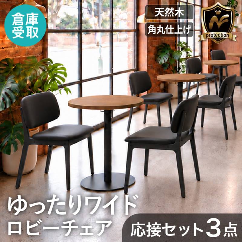 コーヒーテーブル 丸 センターテーブル リビングテーブル ダイニング