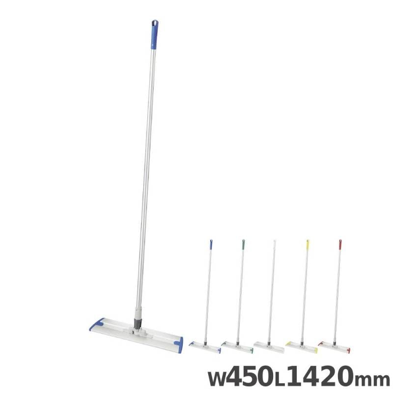 プロテック スレンダーモップ45 山崎産業 幅450×全長1420mm アルミ