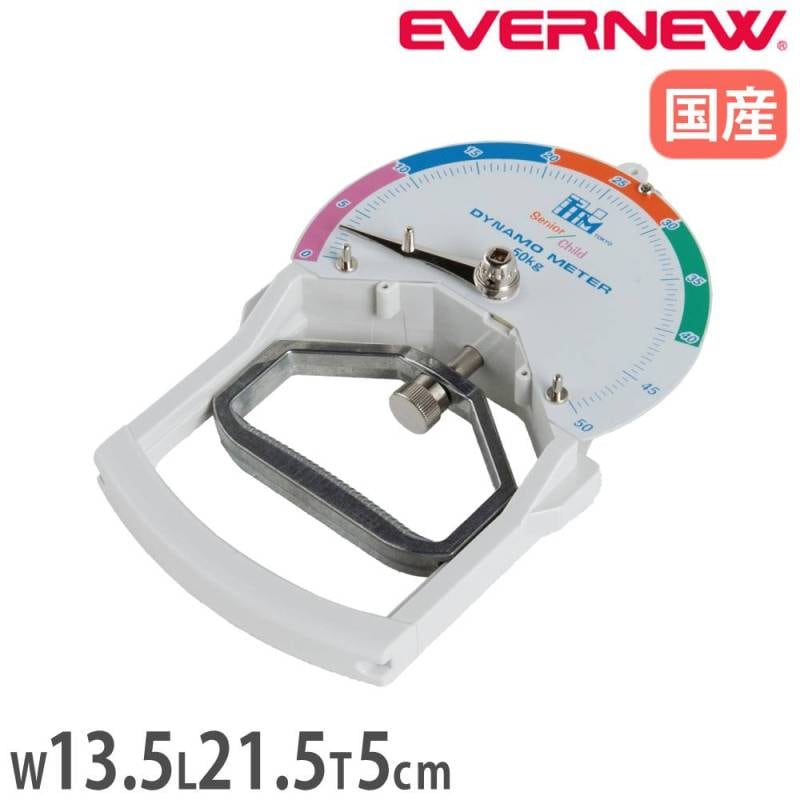 握力計 スメドレー式 0～100kg用 握力測定器 体力測定 T1645 T-1645
