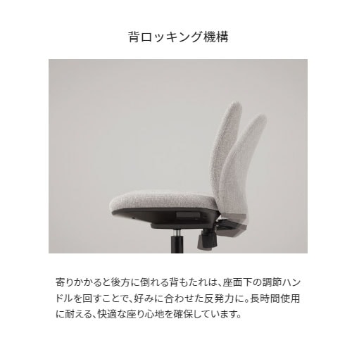 オカムラ ノーム オフィスチェア 可動肘付きチェア デスクチェア