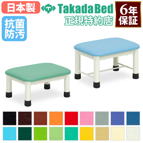 踏み台 ステップ台 脚立 段差 乗り降り TB-276（商品番号：7-tb-276