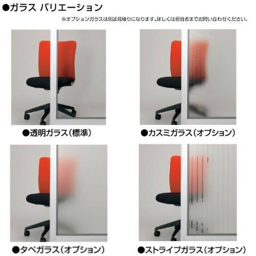 パーテーション 防炎 ガラス 1904 幅450×高さ1900mm LPX-PG1904FP