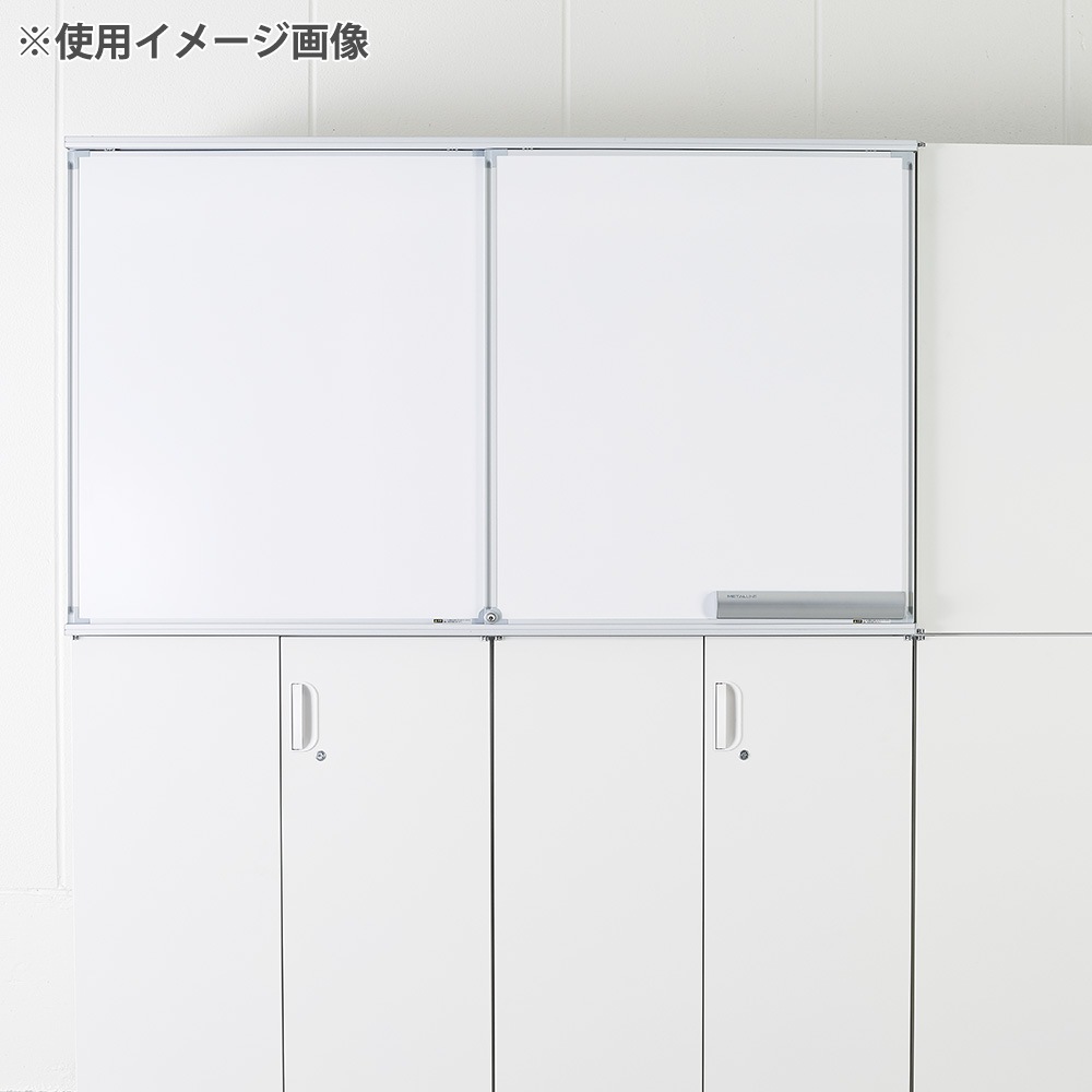 スライドボード 2連 無地 鍵付き HOSシリーズ SAL-322（商品番号：43
