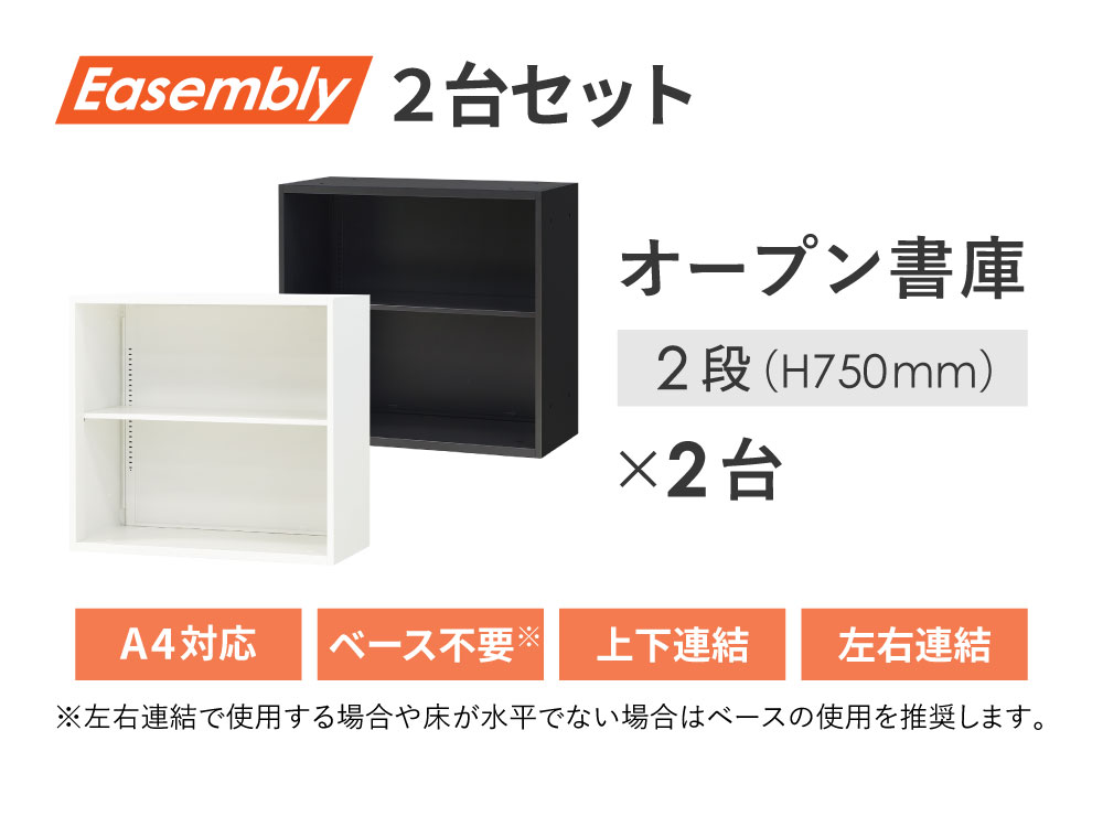 オープン書庫 3_000000041800.jpg?1756717118