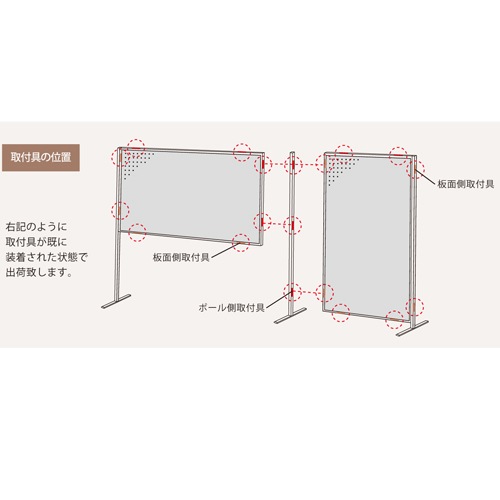 展示パネル 有孔ボード アルミ 幅1800×高さ900mm AR306（商品番号：GU
