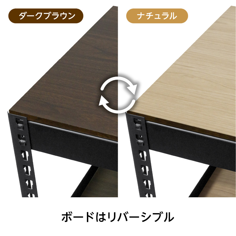シェルフ 連結セット 幅81cm+幅121cm 5段+5段 スチールラック MK-C82N