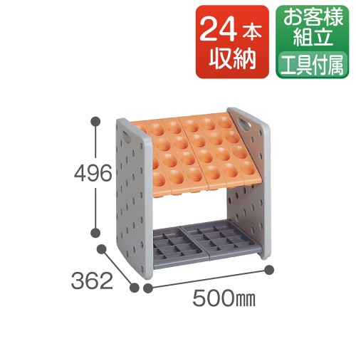 傘立て スタンド 傘スタンド アンブレラスタンド シンプル UB-287-024