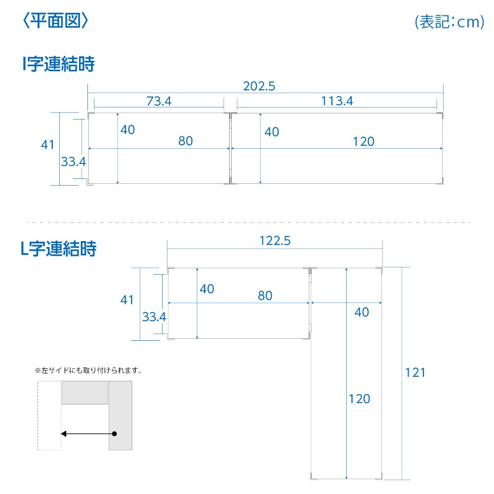 シェルフ 連結セット 幅81cm+幅121cm 5段+5段 スチールラック MK-C82N