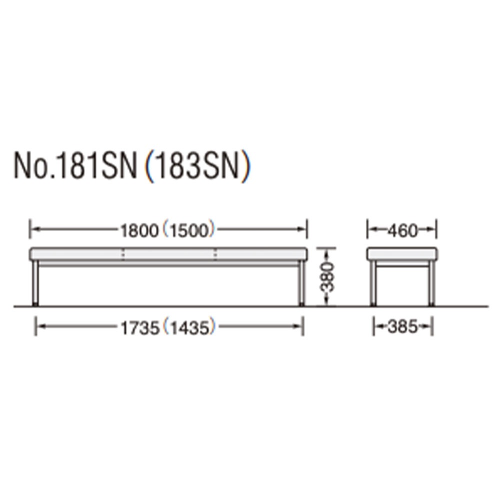 長イス 背なしタイプ 2人掛 ライオン事務器 No.183SN No183SN（商品