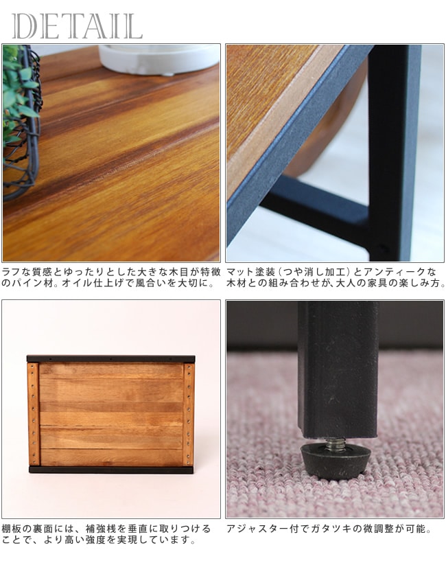 パイン材 奥行き40cm×幅75cm 棚板 【公式通販】