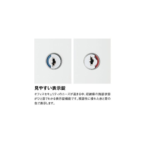 3段ラテラル 幅800×奥行400×高さ1050mm ホワイト 内筒交換錠付