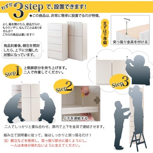 壁面収納 オープンタイプ 棚 キャビネット ku-0019-0023（商品番号：15