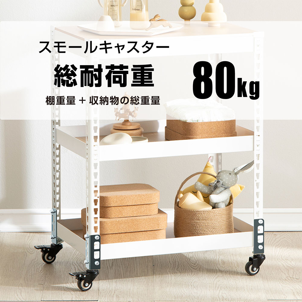 ラック用キャスターセット スモール 4個入り 直径5cm MK-PCA1（商品番号：53-mk-pca1）の通販 |  オフィス家具通販サイトのLOOKIT(ルキット)