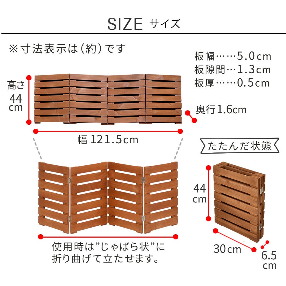 ミニフェンス 木製 ウッドフェンス ガーデンフェンス 仕切り WF-120YK