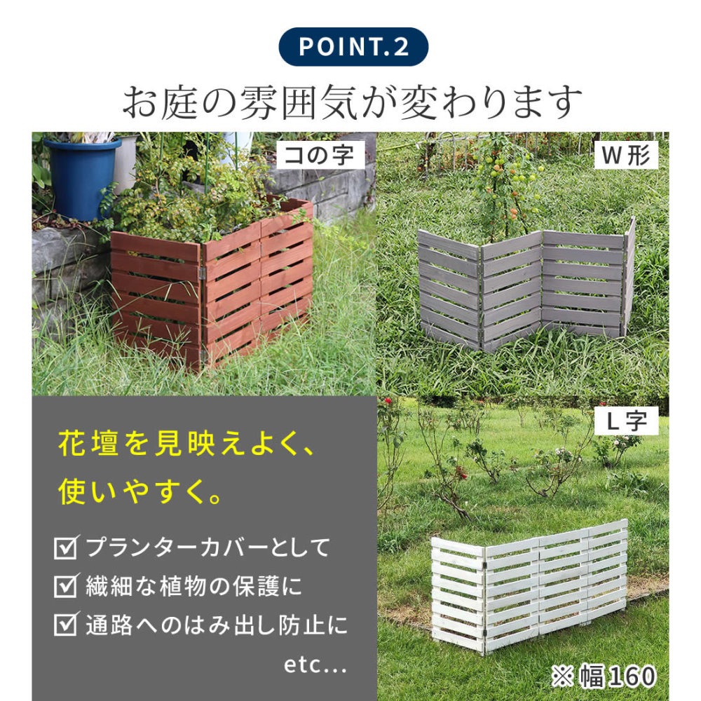 ミニフェンス 木製 ウッドフェンス ガーデンフェンス 仕切り WF-120YK