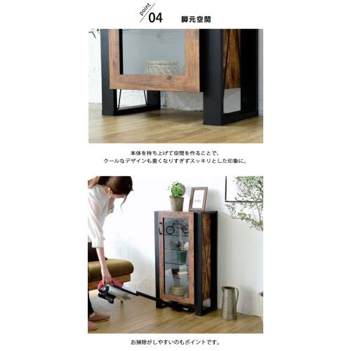 キャビネット コレクション ラック 5段 幅50 奥行33 高さ90 ガラス