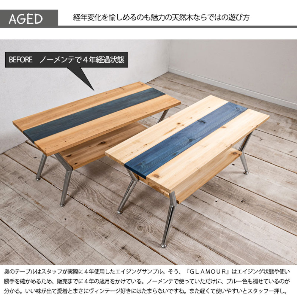 センターテーブル 木製 幅90cm ダイニングテーブル リビングテーブル