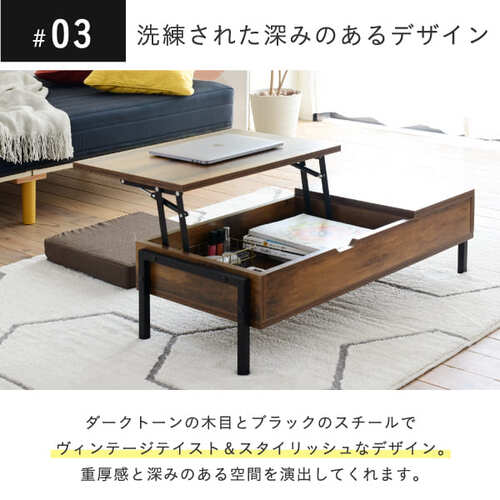 ローテーブル インダストリアル 深みあるデザイン センター marusyou_kks-0018